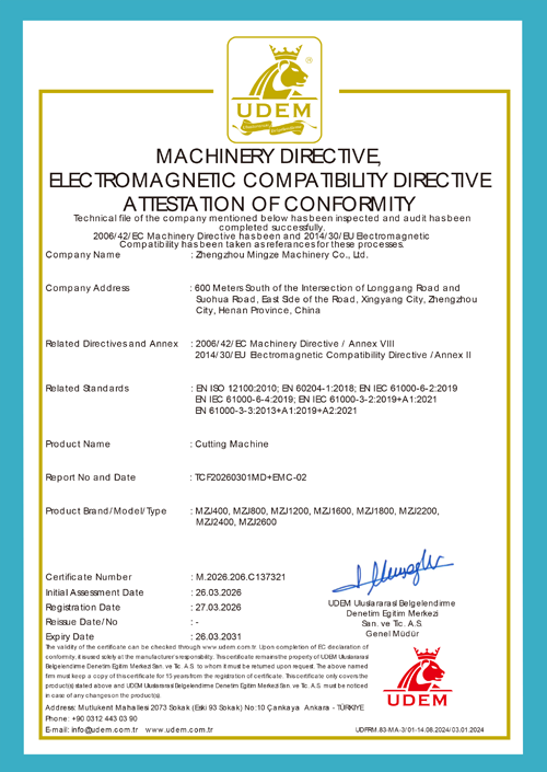 2292郑州铭泽-切割机MD+EMC